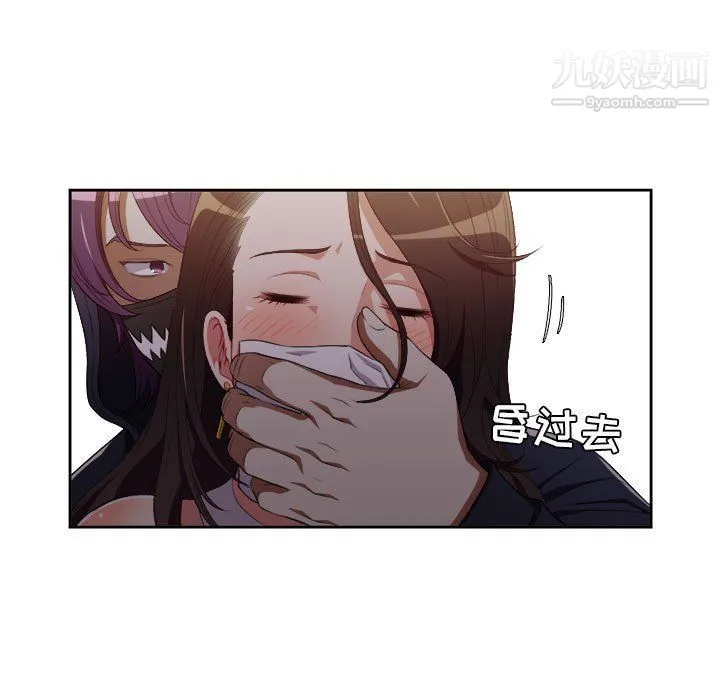 由莉的秘密 - 第54话 - page 16