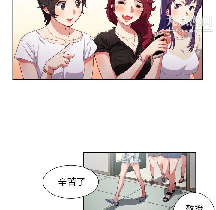 由莉的秘密 - 第54话 - page 24