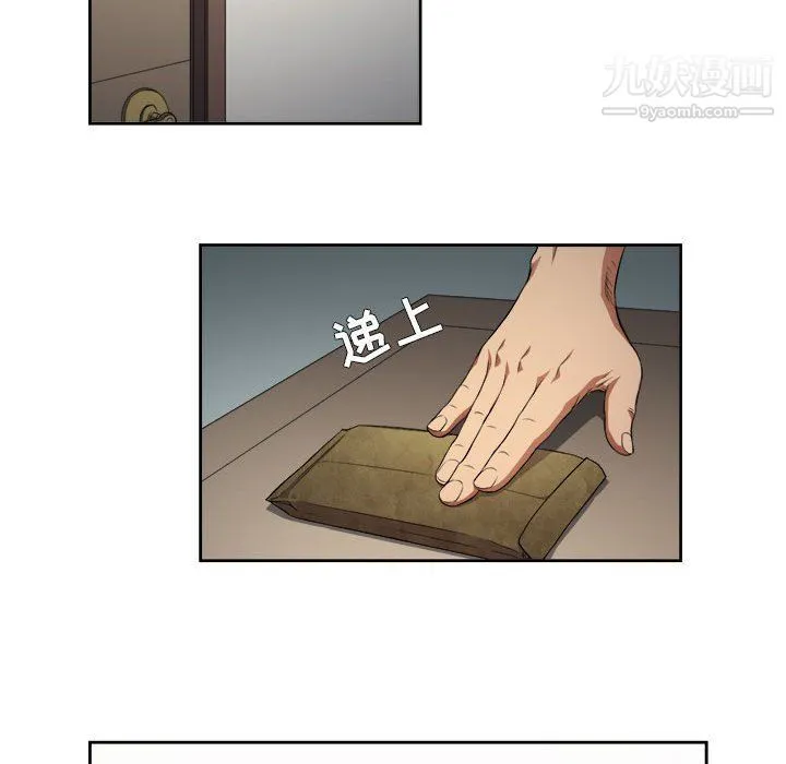 由莉的秘密 - 第54话 - page 28