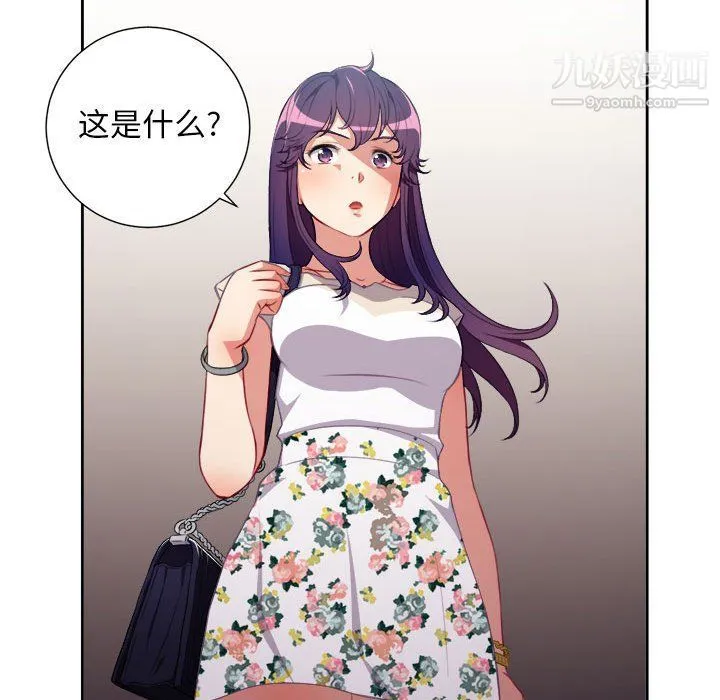 由莉的秘密 - 第54话 - page 29