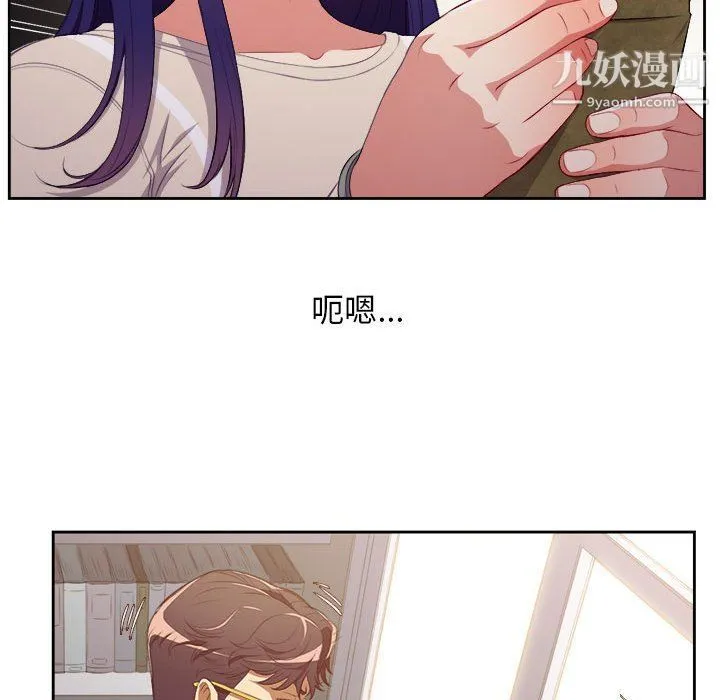 由莉的秘密 - 第54话 - page 33