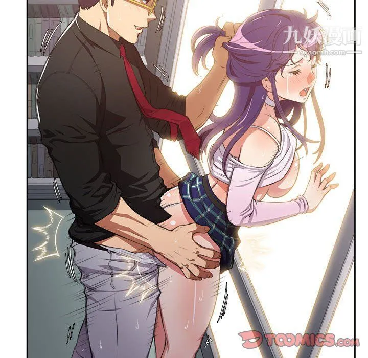 由莉的秘密 - 第54话 - page 34