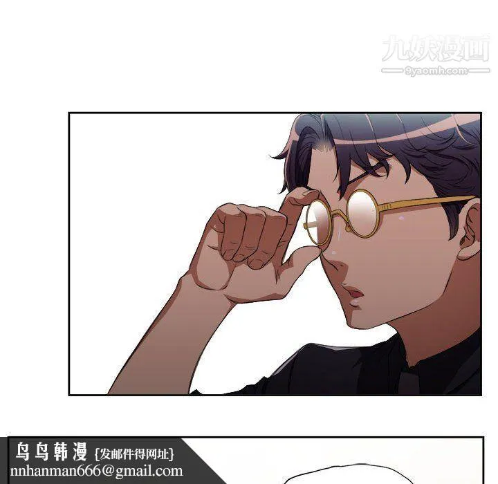 由莉的秘密 - 第54话 - page 40