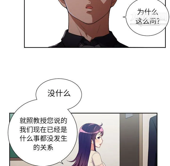由莉的秘密 - 第54话 - page 60