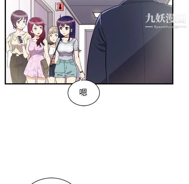 由莉的秘密 - 第11话 - page 7