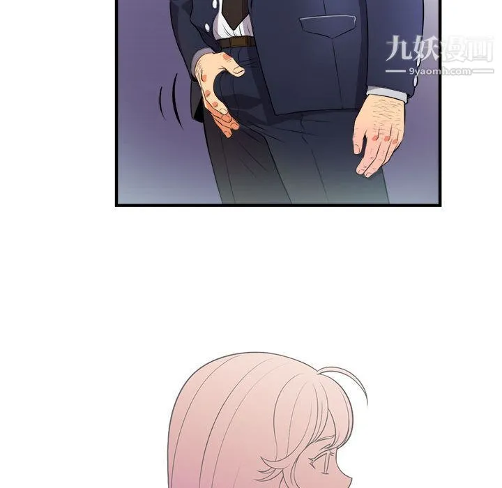 由莉的秘密 - 第11话 - page 15