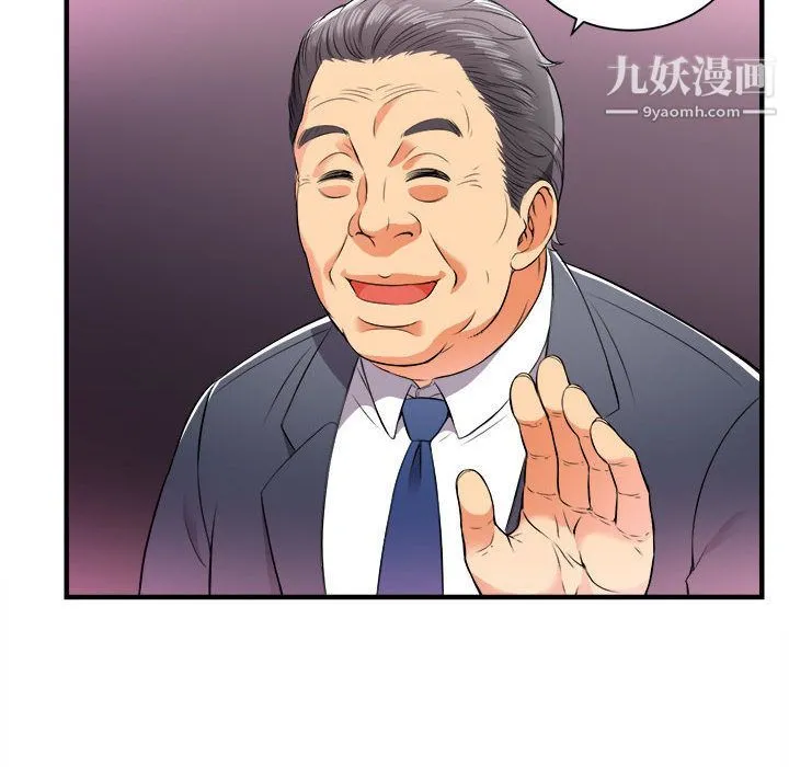 由莉的秘密 - 第11话 - page 25