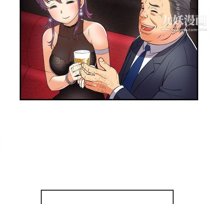 由莉的秘密 - 第11话 - page 30