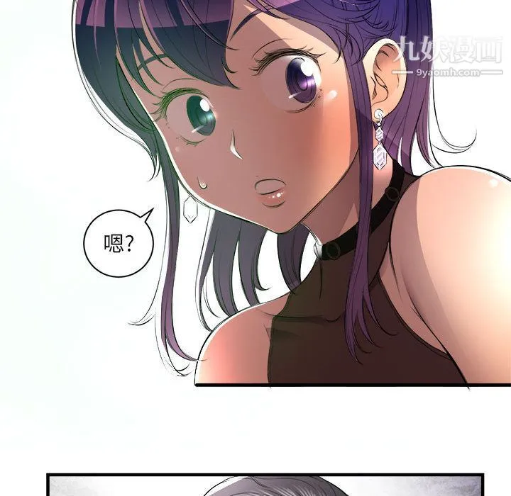 由莉的秘密 - 第11话 - page 39