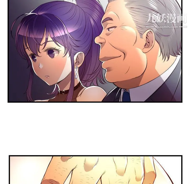 由莉的秘密 - 第11话 - page 79