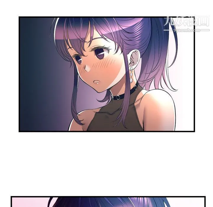 由莉的秘密 - 第11话 - page 81