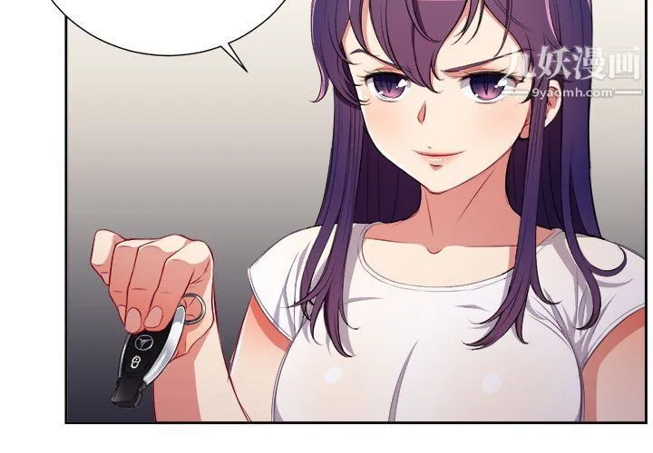 由莉的秘密 - 第64话 - page 3
