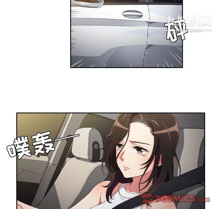 由莉的秘密 - 第64话 - page 6