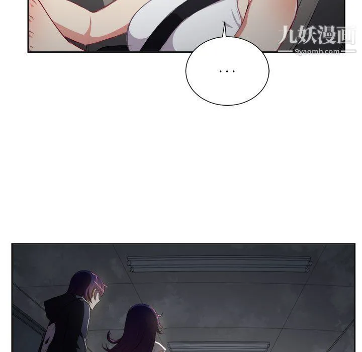 由莉的秘密 - 第64话 - page 7