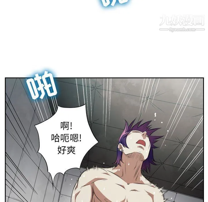 由莉的秘密 - 第64话 - page 19