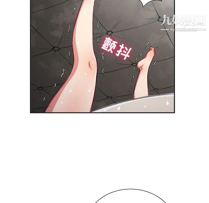 由莉的秘密 - 第64话 - page 35