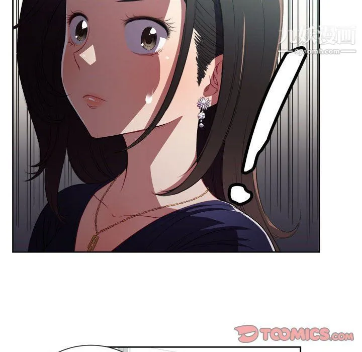 由莉的秘密 - 第64话 - page 54
