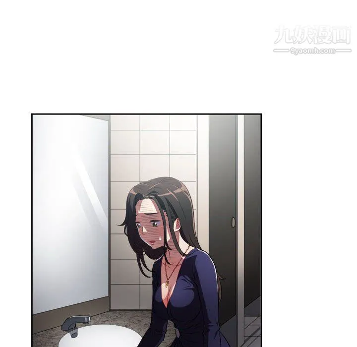 由莉的秘密 - 第64话 - page 56