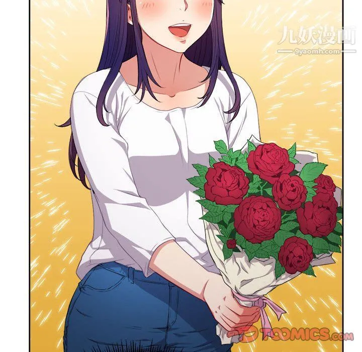由莉的秘密 - 第64话 - page 62