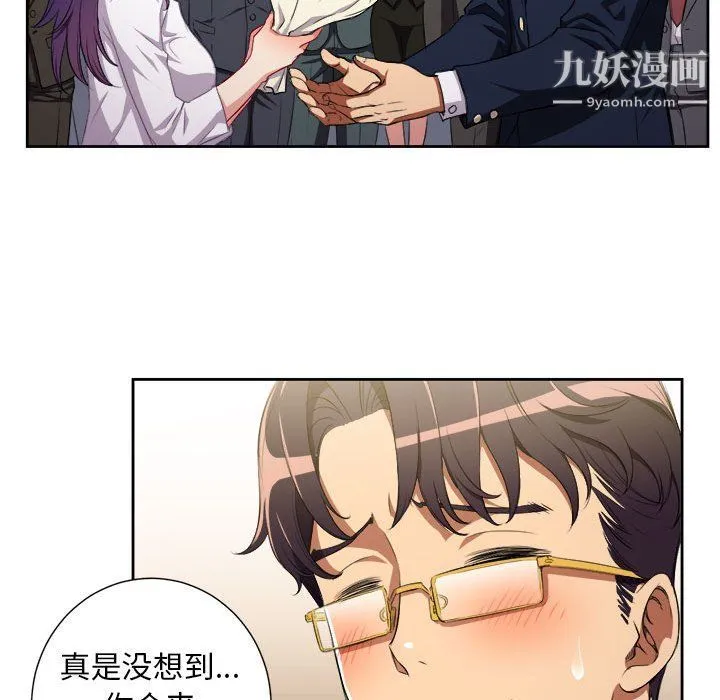 由莉的秘密 - 第64话 - page 64