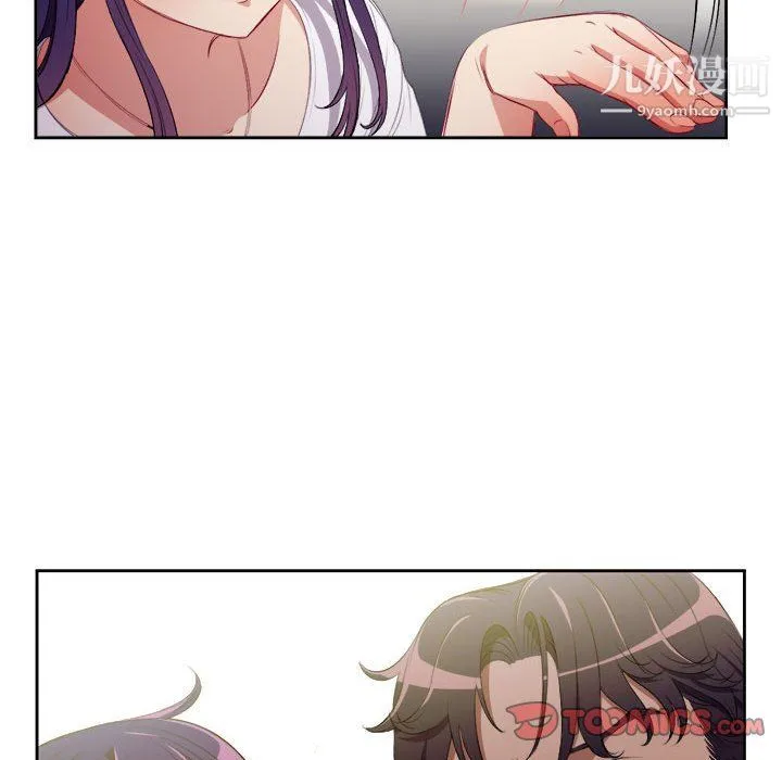 由莉的秘密 - 第64话 - page 66