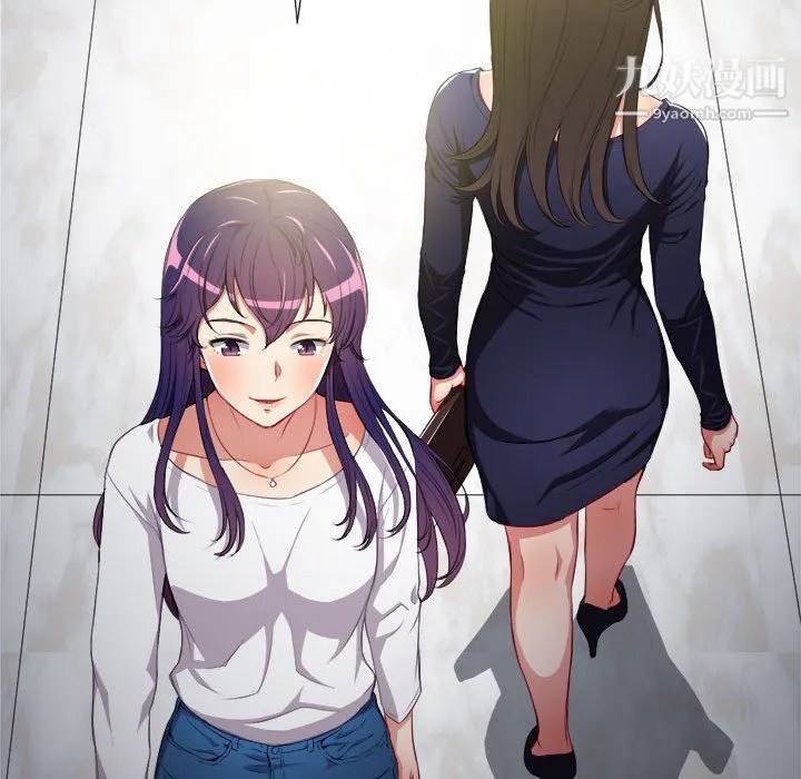 由莉的秘密 - 第64话 - page 76
