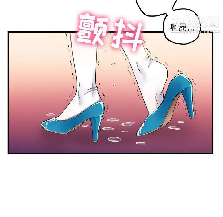由莉的秘密 - 第2话 - page 23