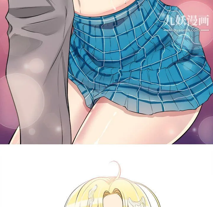 由莉的秘密 - 第2话 - page 49