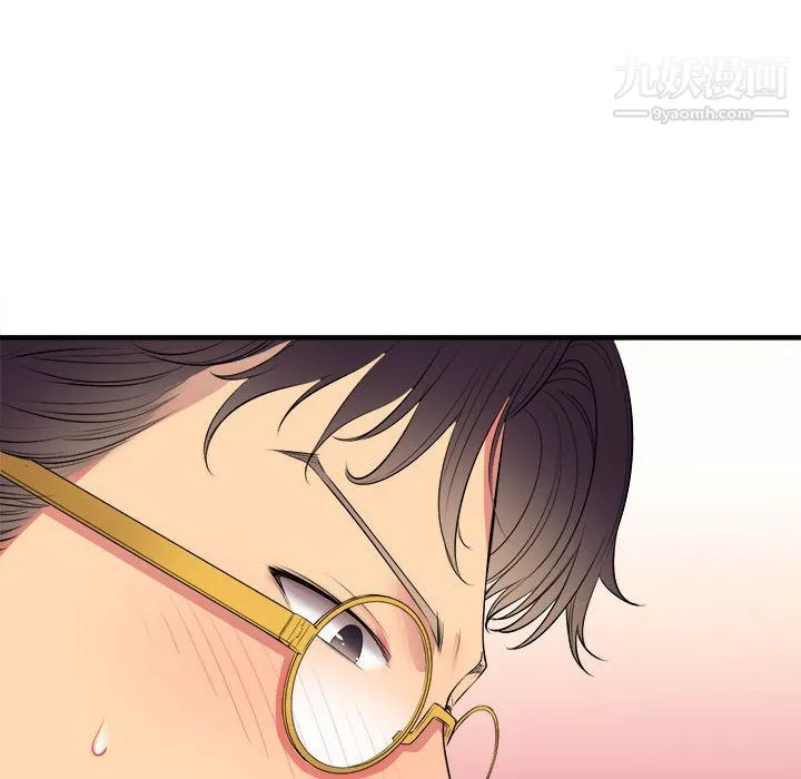 由莉的秘密 - 第2话 - page 54