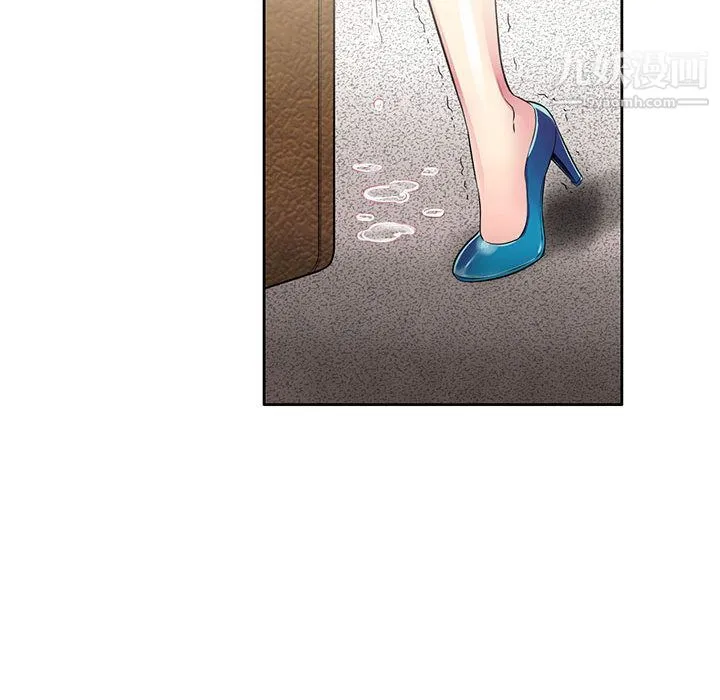 由莉的秘密 - 第2话 - page 87