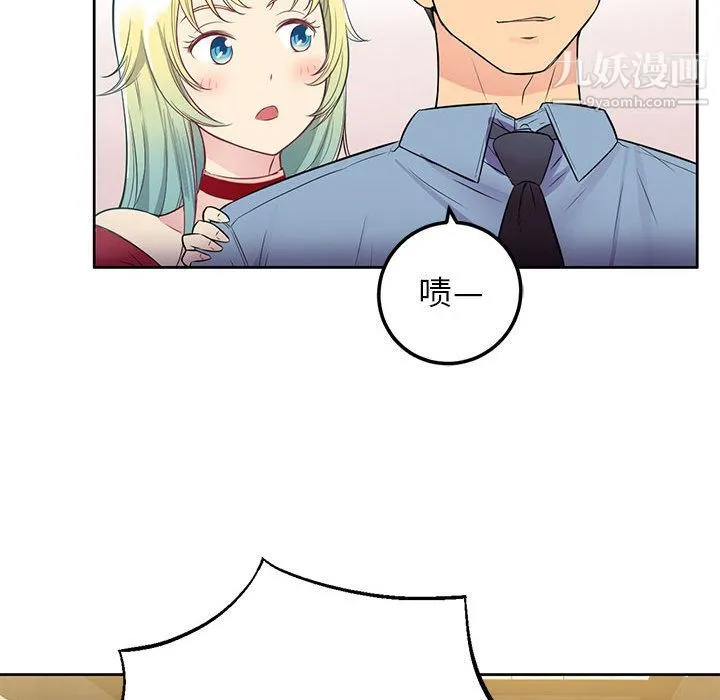 由莉的秘密 - 第2话 - page 105
