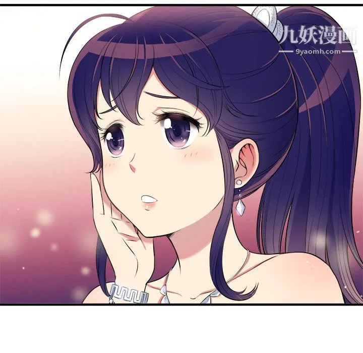 由莉的秘密 - 第2话 - page 113