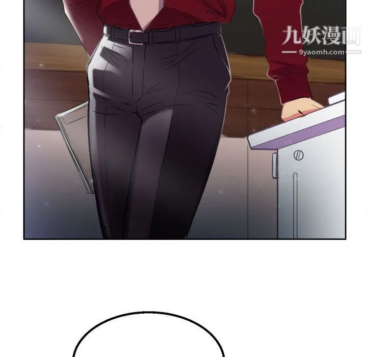 由莉的秘密 - 第2话 - page 130
