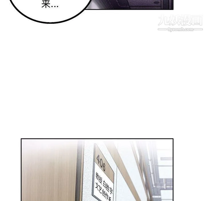 由莉的秘密 - 第2话 - page 138