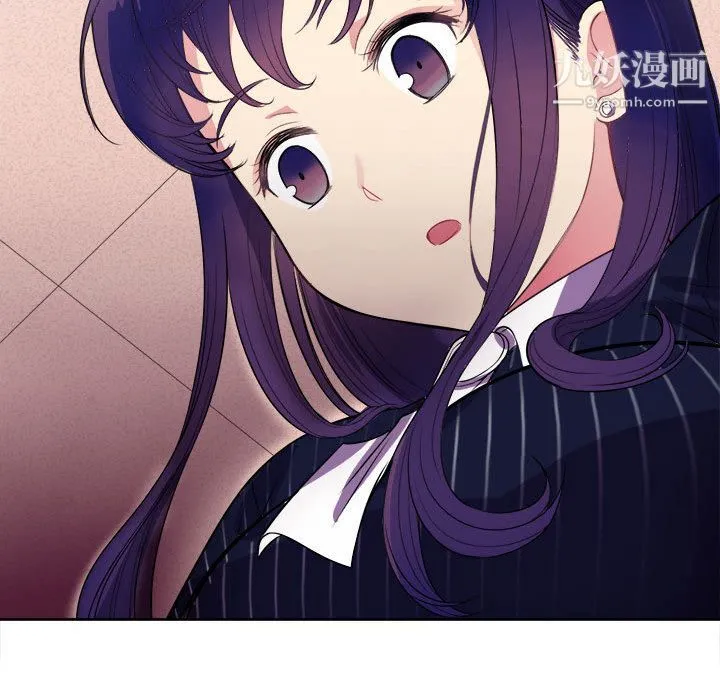 由莉的秘密 - 第2话 - page 147