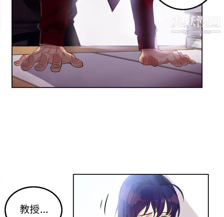 由莉的秘密 - 第2话 - page 150