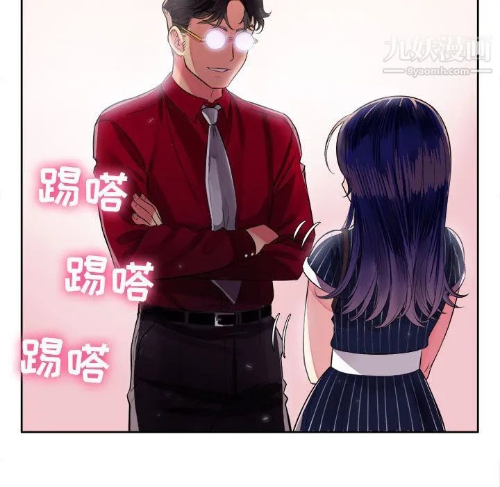 由莉的秘密 - 第2话 - page 154