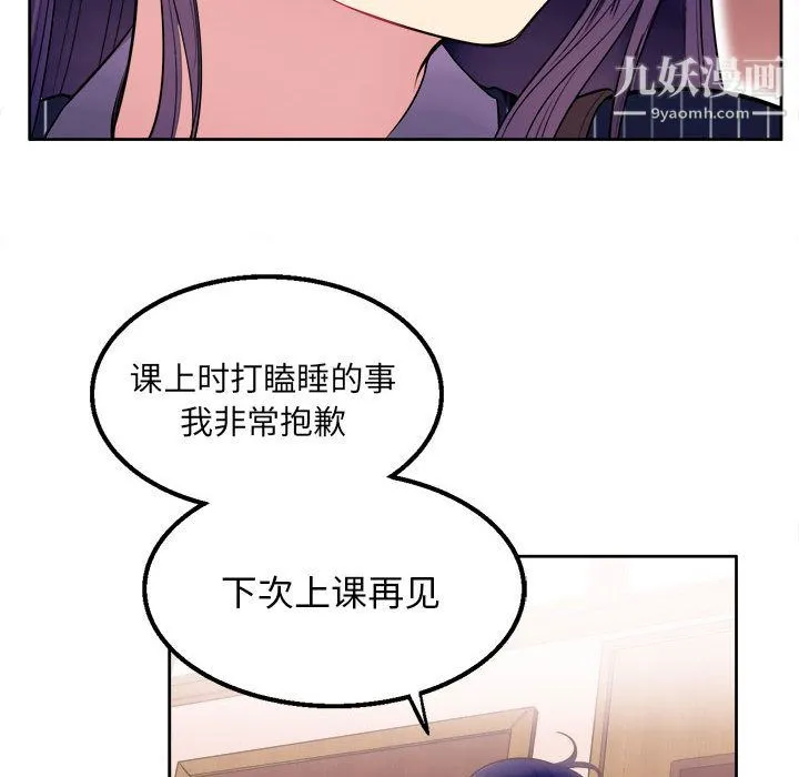 由莉的秘密 - 第2话 - page 156