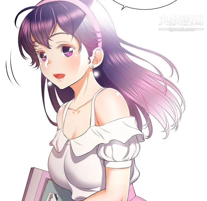 由莉的秘密 - 第14话 - page 21