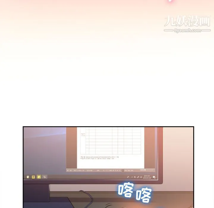 由莉的秘密 - 第14话 - page 59