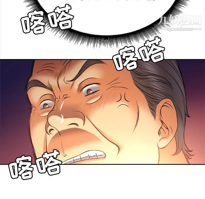 由莉的秘密 - 第14话 - page 76