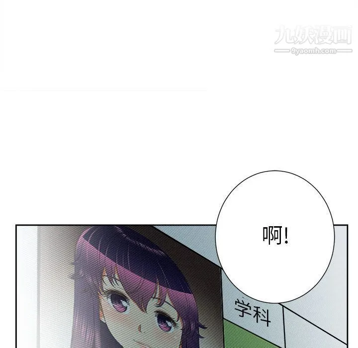 由莉的秘密 - 第14话 - page 78