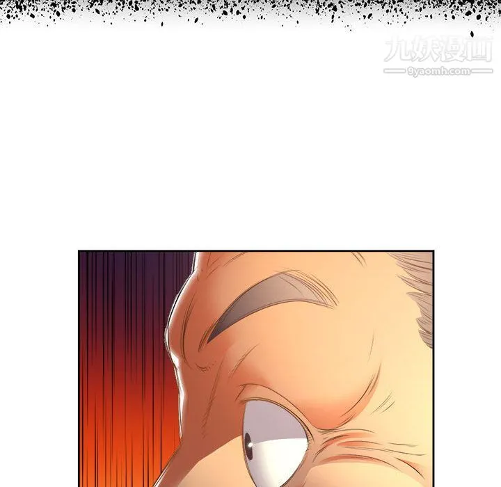 由莉的秘密 - 第14话 - page 81