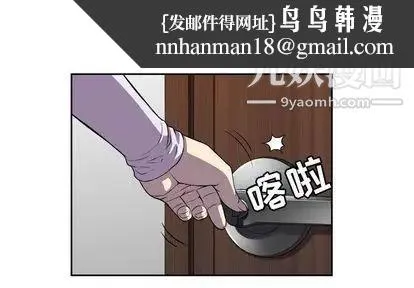 由莉的秘密 - 第45话 - page 1