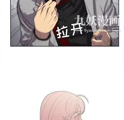 由莉的秘密 - 第45话 - page 8