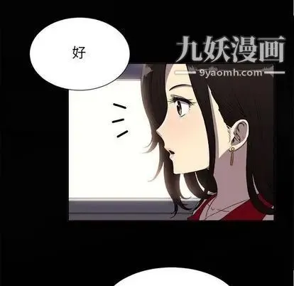 由莉的秘密 - 第45话 - page 17