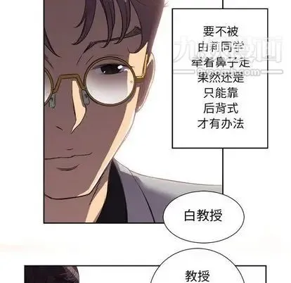 由莉的秘密 - 第45话 - page 21