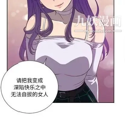 由莉的秘密 - 第45话 - page 24