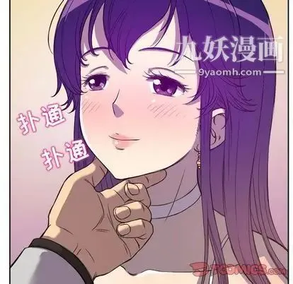 由莉的秘密 - 第45话 - page 30