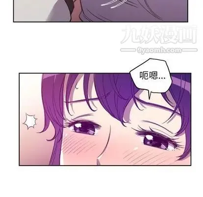 由莉的秘密 - 第45话 - page 37